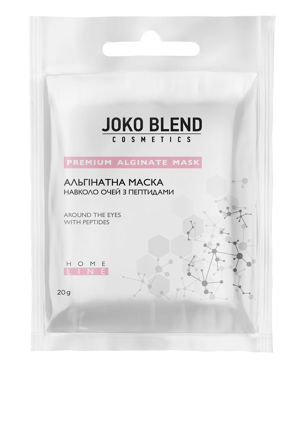 Альгинатная маска вокруг глаз с пептидами 20 г Joko Blend (211091060)