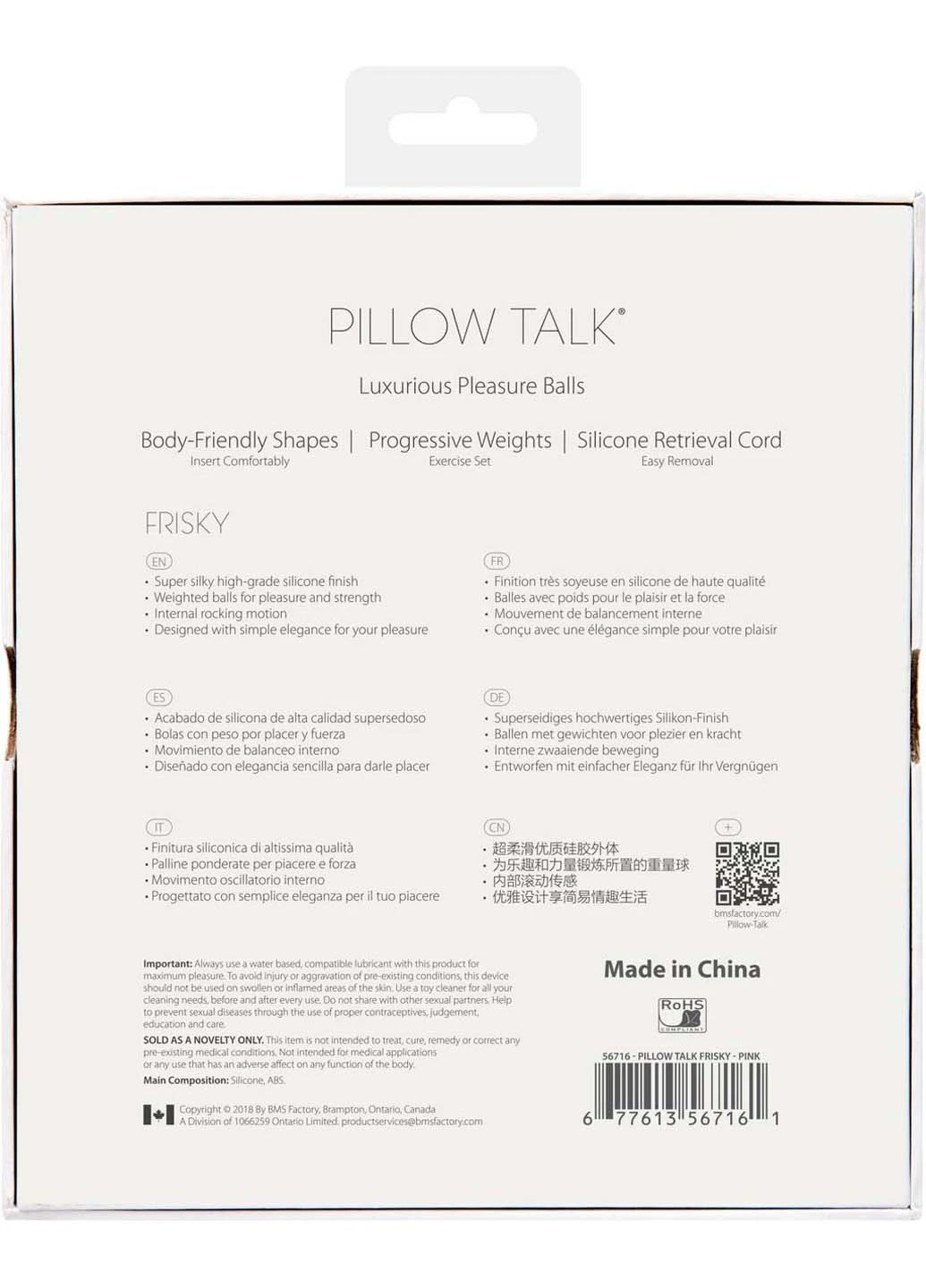 Вагінальні кульки Pillow Talk (253109279)