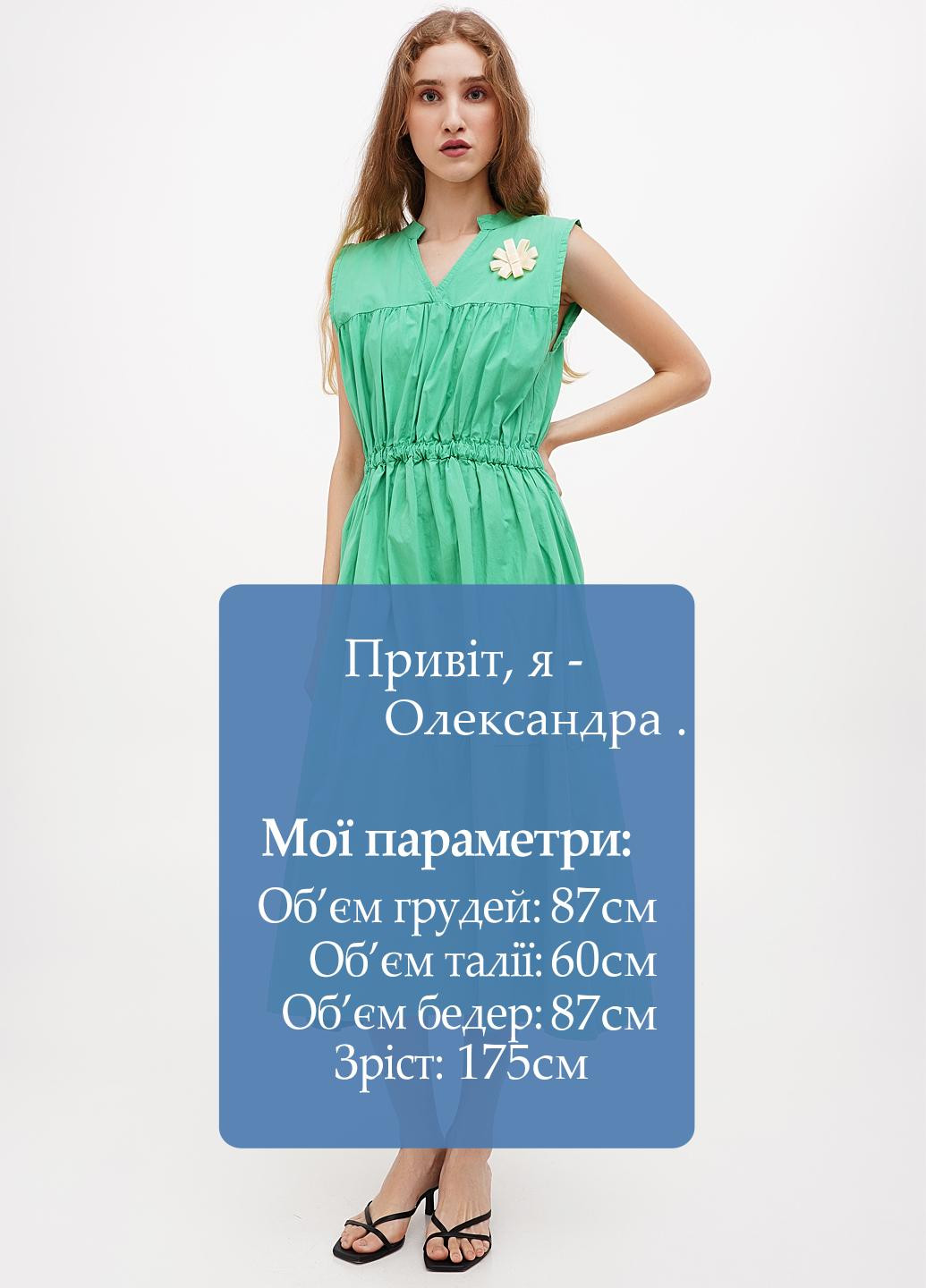 Зеленое кэжуал платье клеш Naiif однотонное