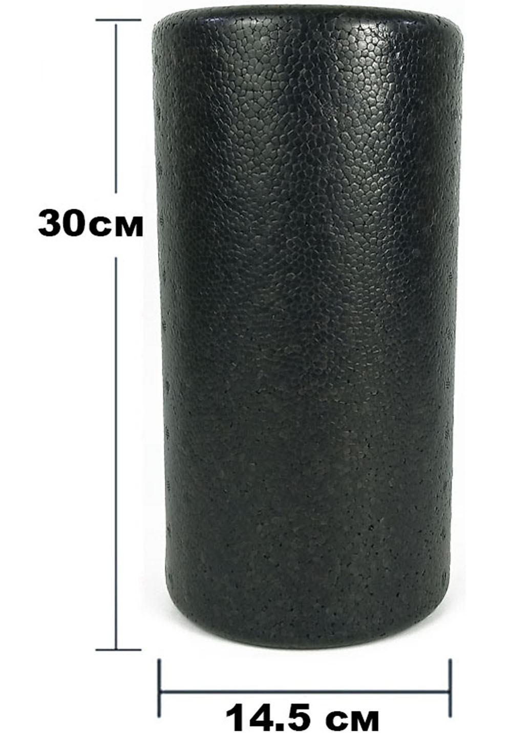 Масажний ролик EPP Roller 30 см чорний (легкий ролер-валик для йоги, масажу всього тіла: рук, ніг, спини, шиї) EasyFit (237657437)