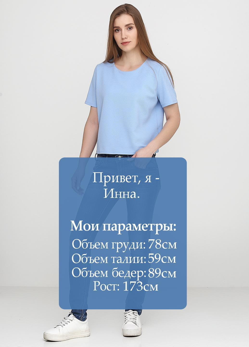 Джинсы Rum Jungle - (100206950)