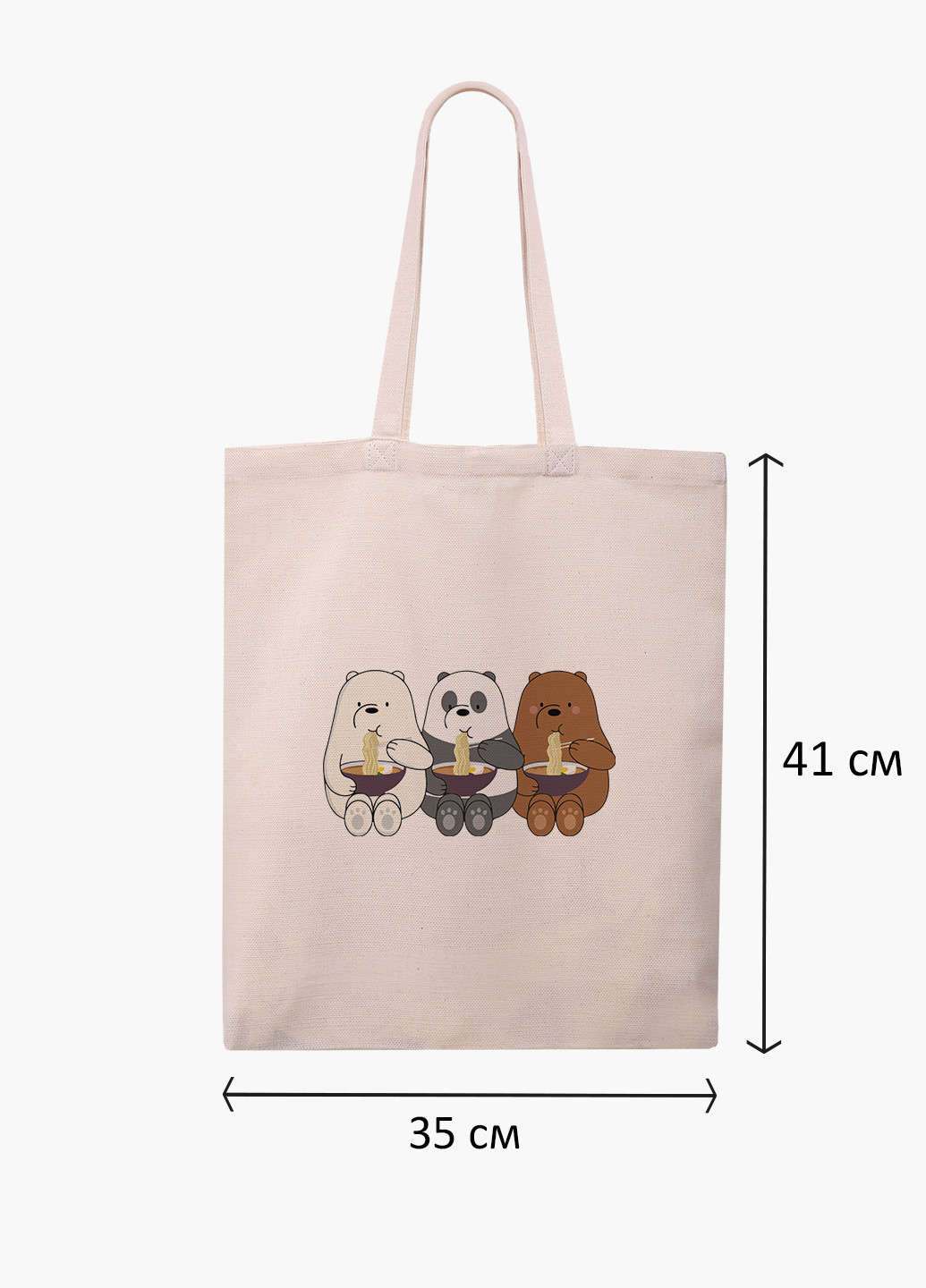 Еко сумка шоппер біла Вся правда про ведмедів (We Bare Bears) (9227-2897-WT-1) екосумка шопер 41*35 см MobiPrint (224806075)