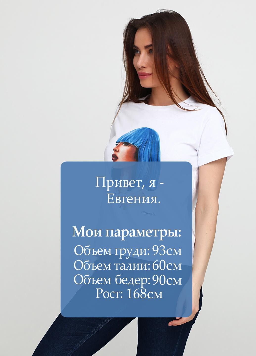 Біла літня футболка Kagalovska