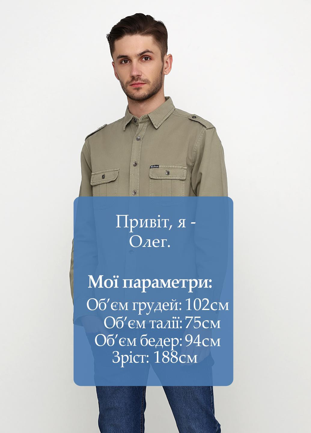 Оливковковая (хаки) кэжуал рубашка однотонная Little Marcel с длинным рукавом