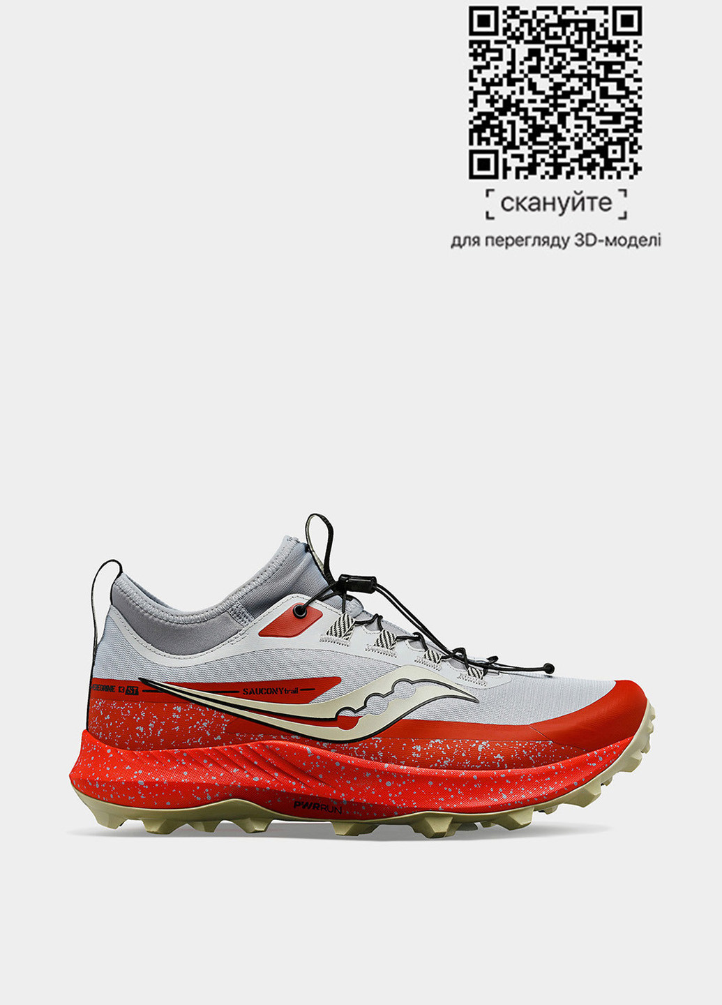 Вишневые всесезонные кроссовки Saucony PEREGRINE 13 ST