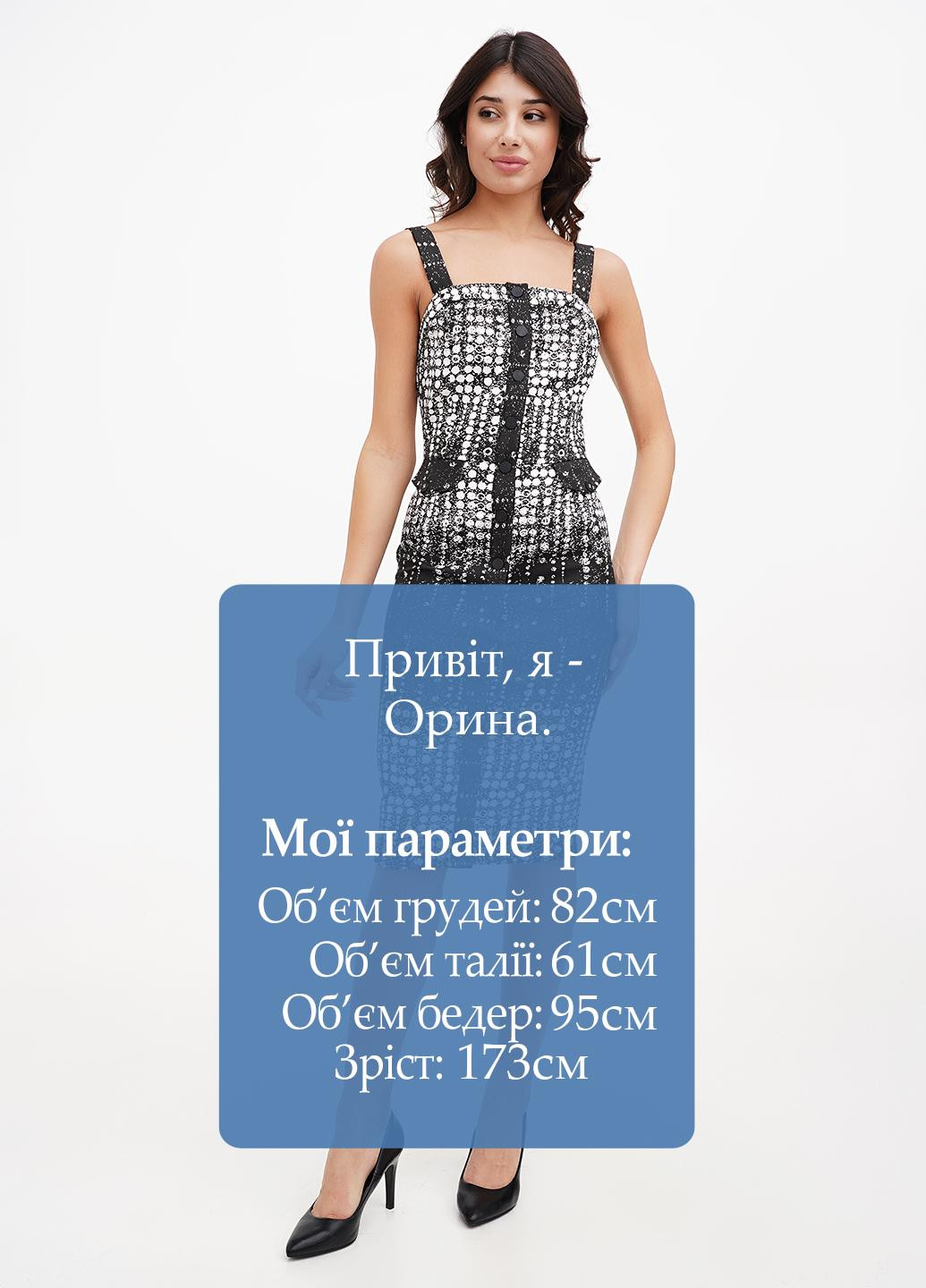 Черно-белое кэжуал платье силуэтная Sassofono в горошек