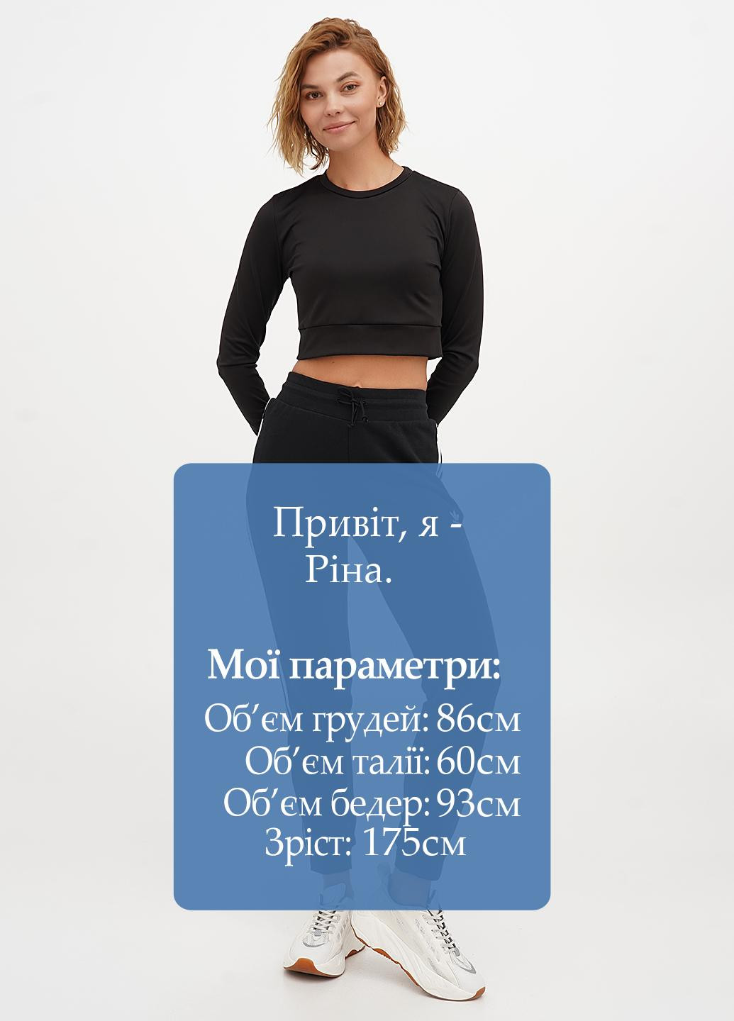 Штани adidas (323777695)