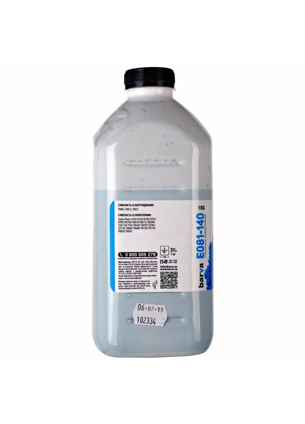 Чорнило EPSON T0812 CYAN 1кг (E081-140) Barva EPSON T0812 CYAN 1кг (247484866)