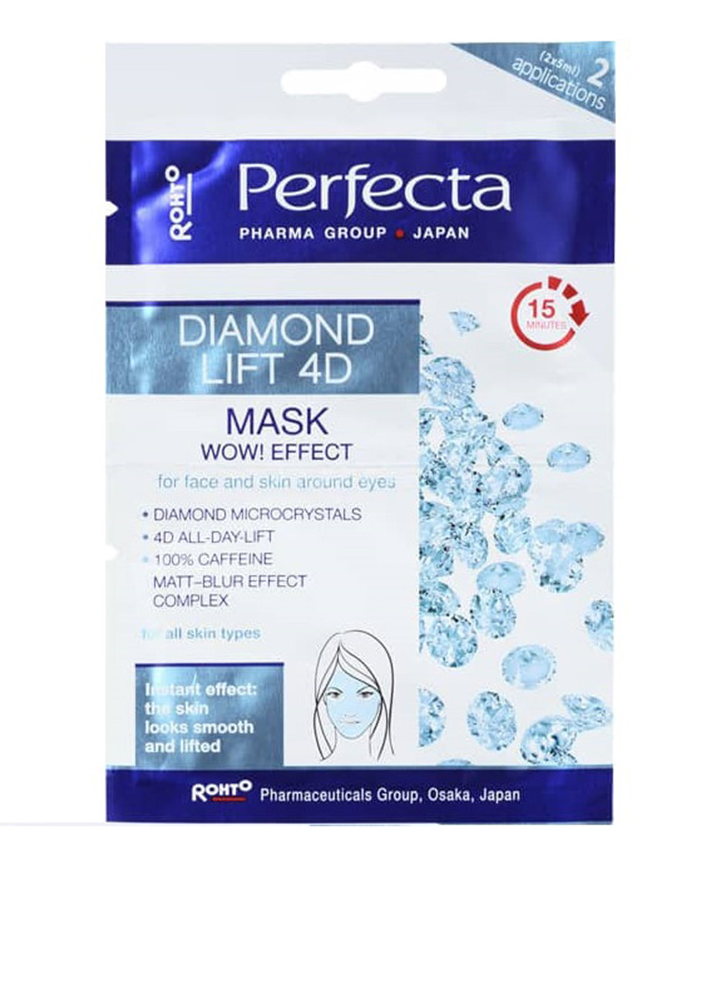 Маска для лица и кожи вокруг глаз Diamond Lift 4D Mask and Under Eye (2 шт.), 5 мл Perfecta (213917797)