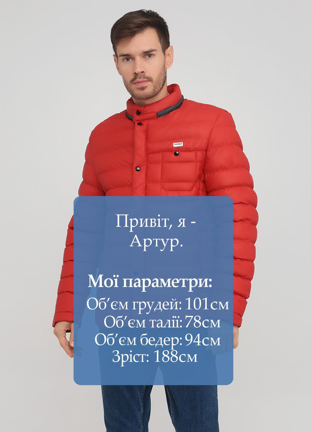 Красная зимняя куртка Wantdo