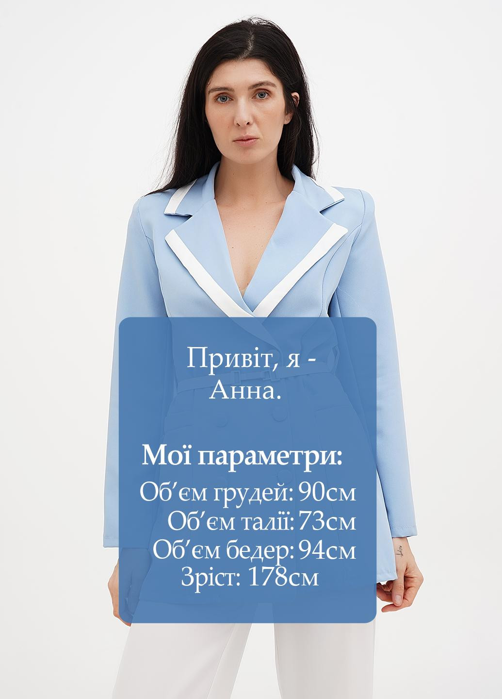 Жакет Joie Clair (325821037)