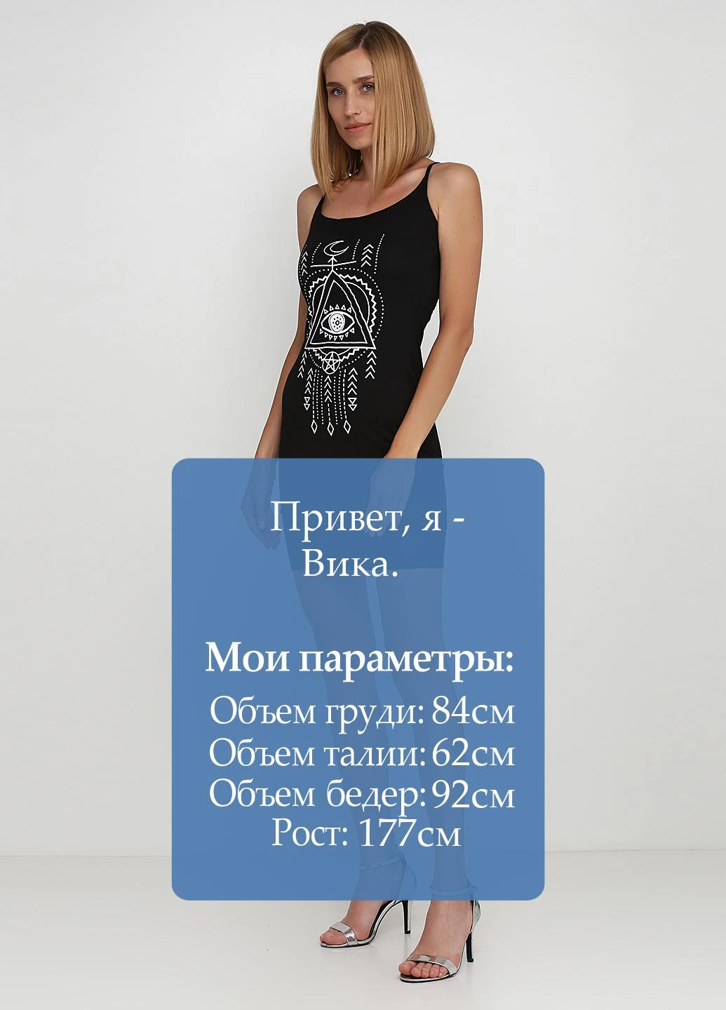 Черное кэжуал платье платье-майка Boohoo с рисунком
