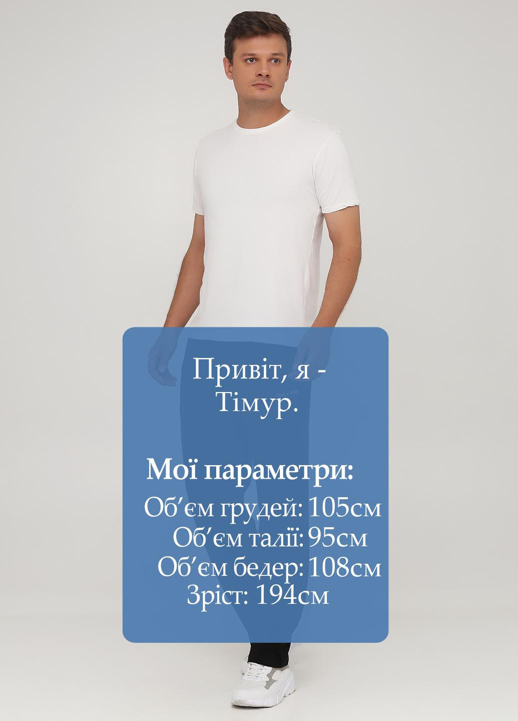 Штани Only Man (237836210)