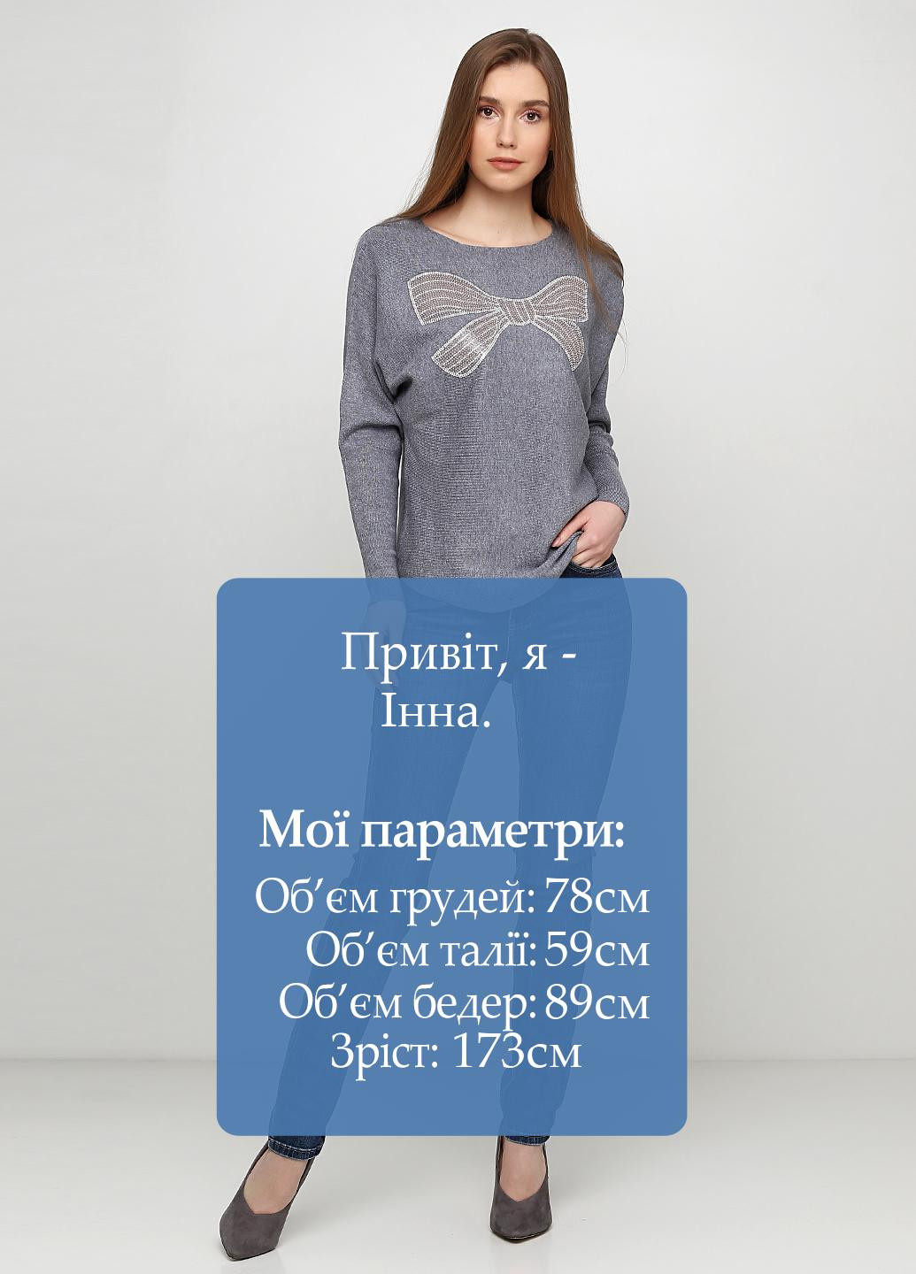 Джинси Miss BonBon - (166812619)