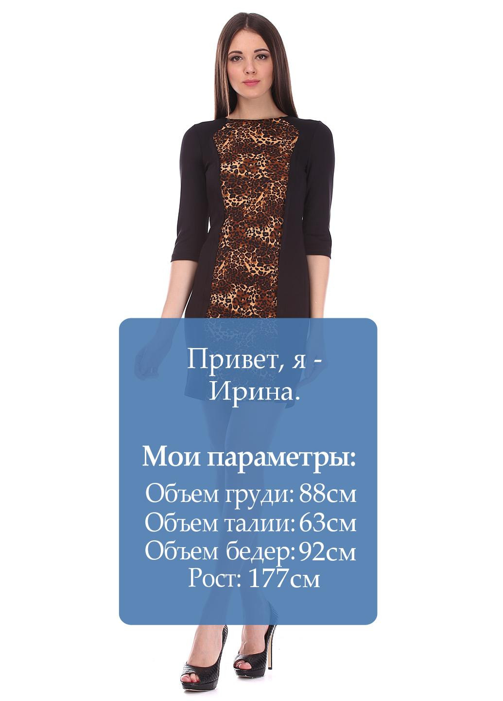 Черное кэжуал платье с длинным рукавом Ut с животным (анималистичным) принтом