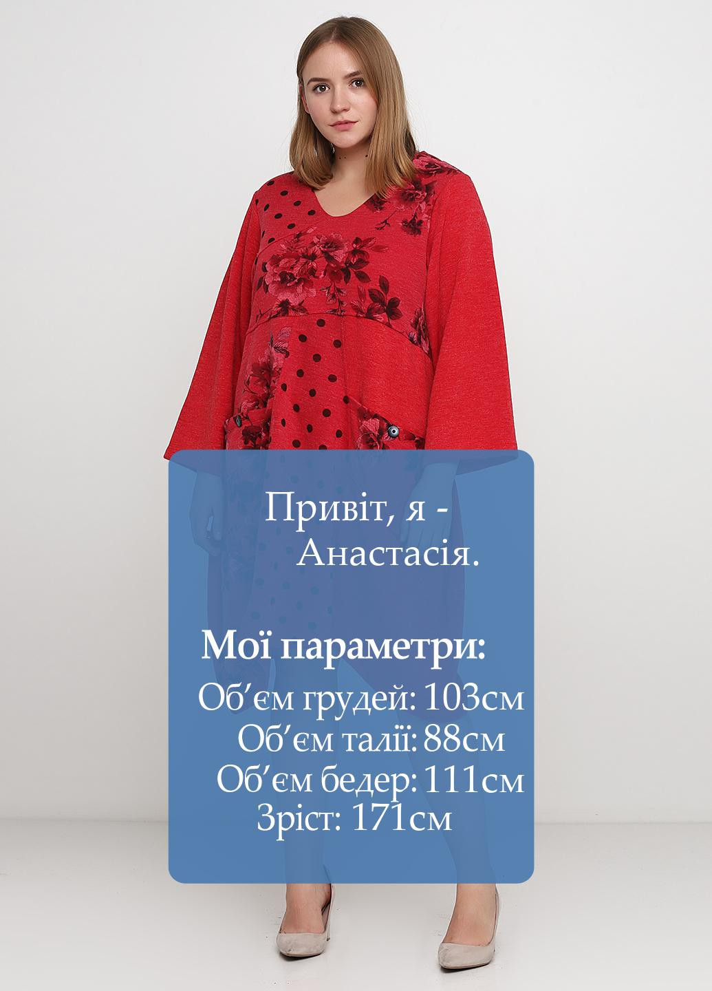 Красное кэжуал платье баллон Made in Italy с цветочным принтом