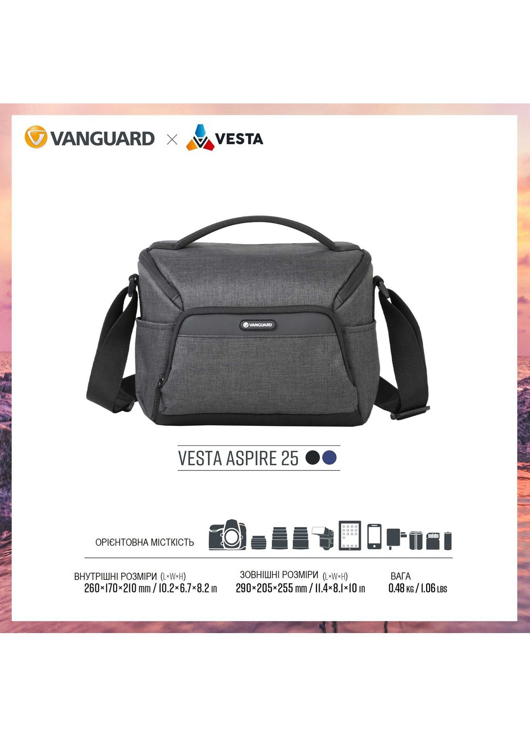Сумка Vesta Aspire 25 Gray (Vesta Aspire 25 GY) Vanguard (252821612)