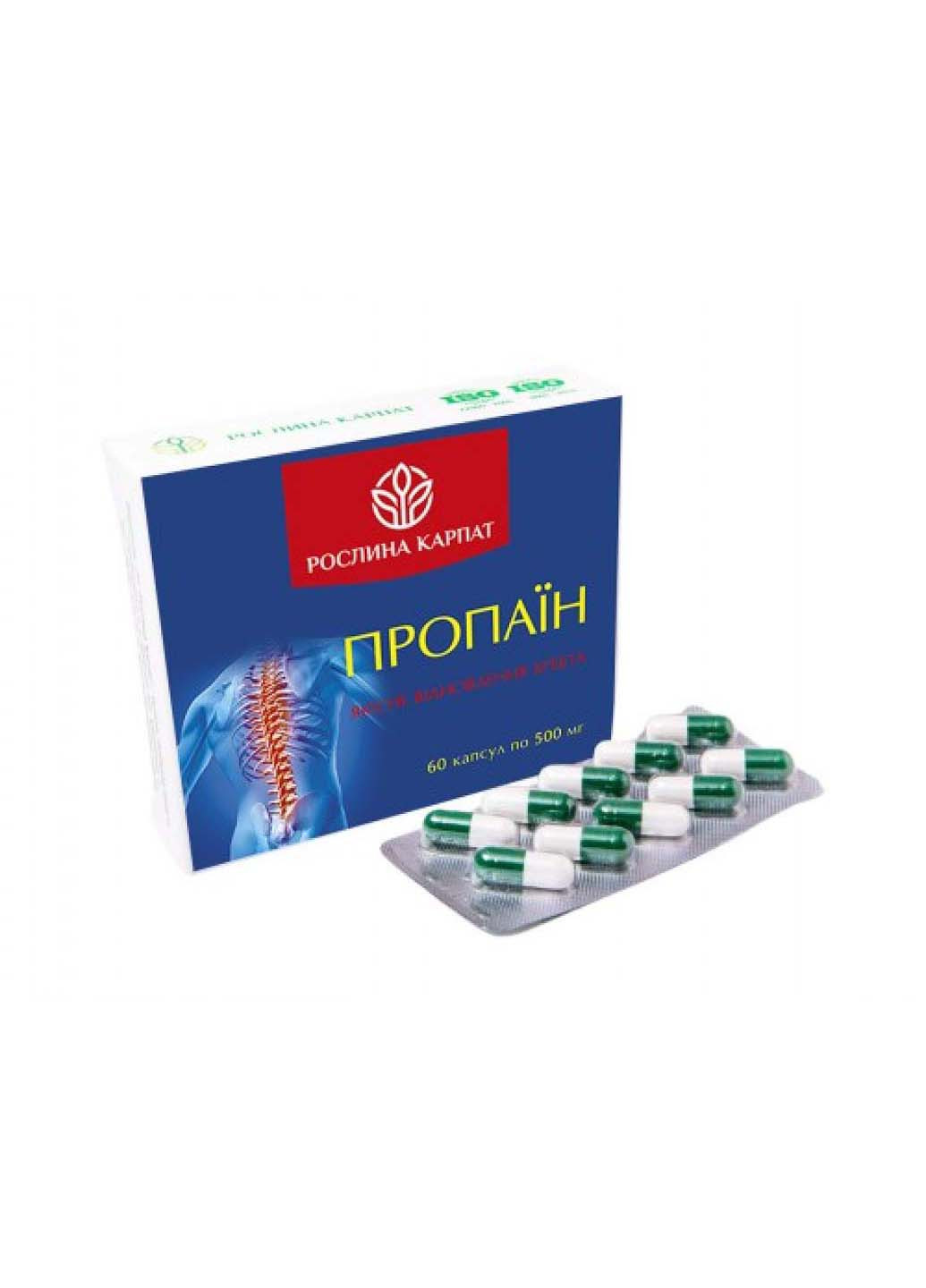 Пропаин 60 капсул по 500 мг Рослина Карпат (253845663)