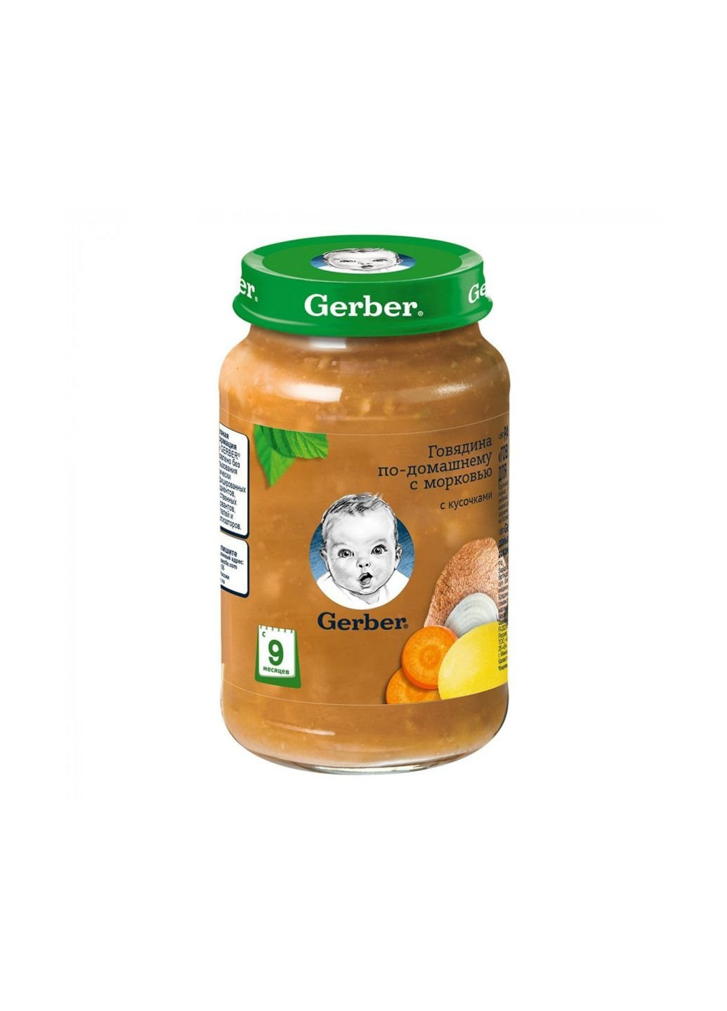 Дитяче пюре Яловичина по-домашньому з морквою, 190 г (1227370) Gerber (254084383)