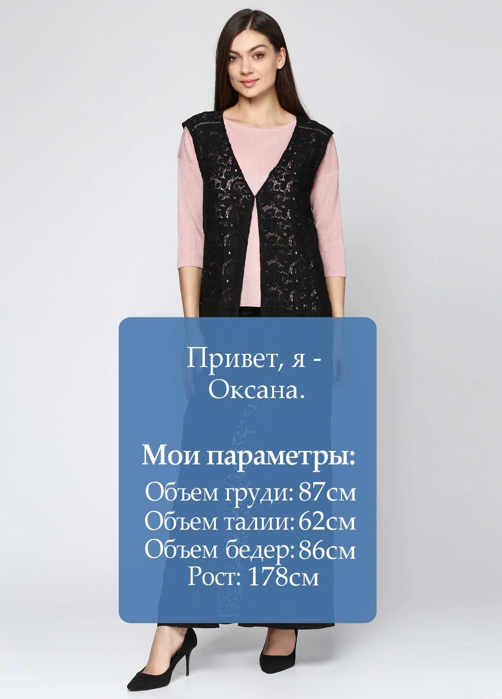 Жилет Massimo Dutti (35807271)