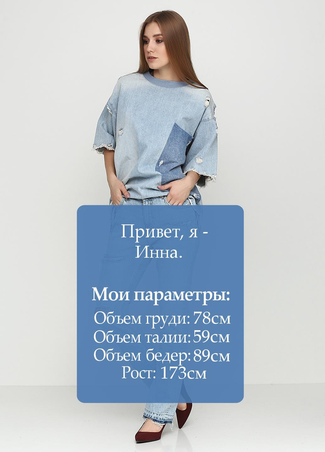 Джинсы Zara - (82978118)