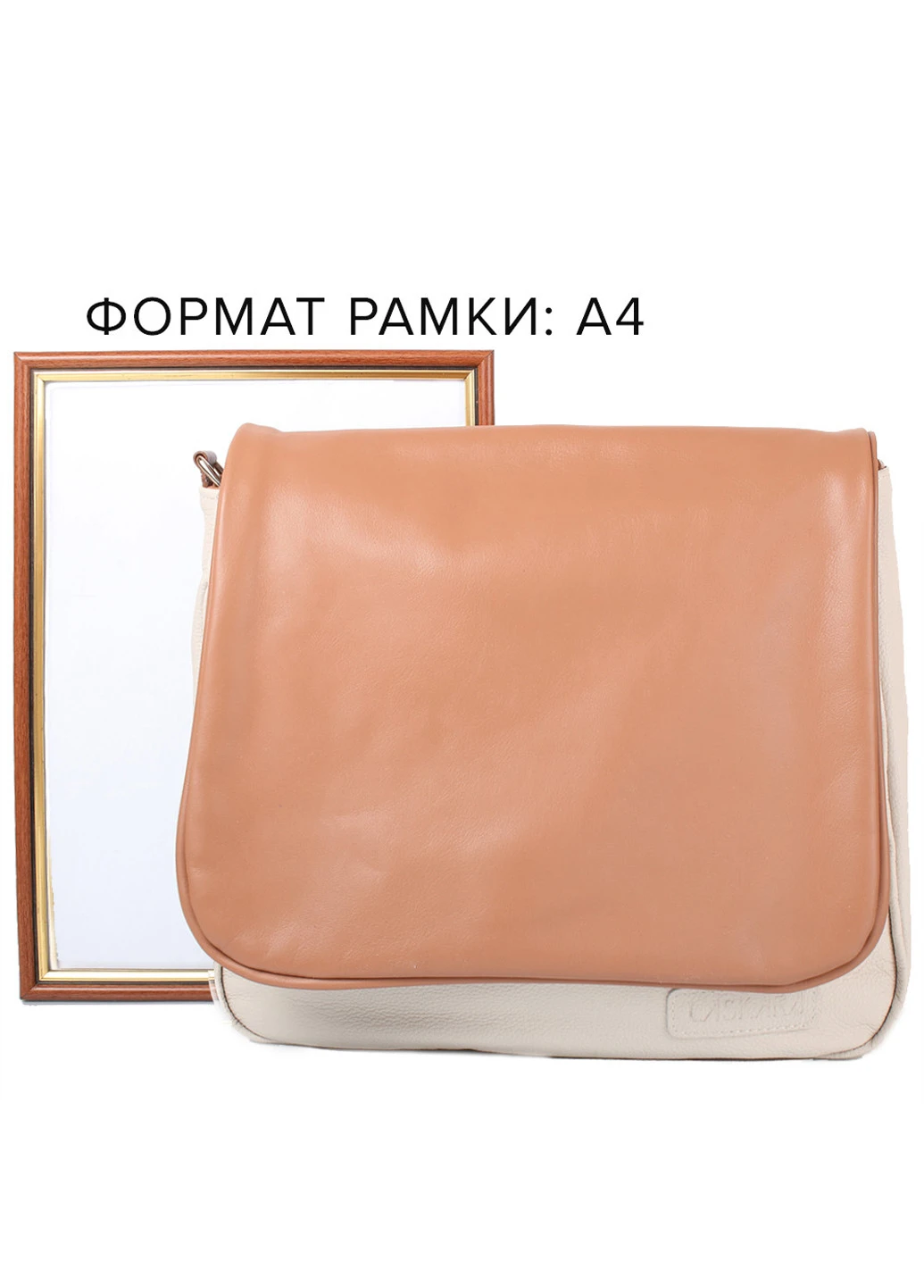 Жіноча шкіряна сумка-почтальонка 30х29х9 см Laskara (195538165)