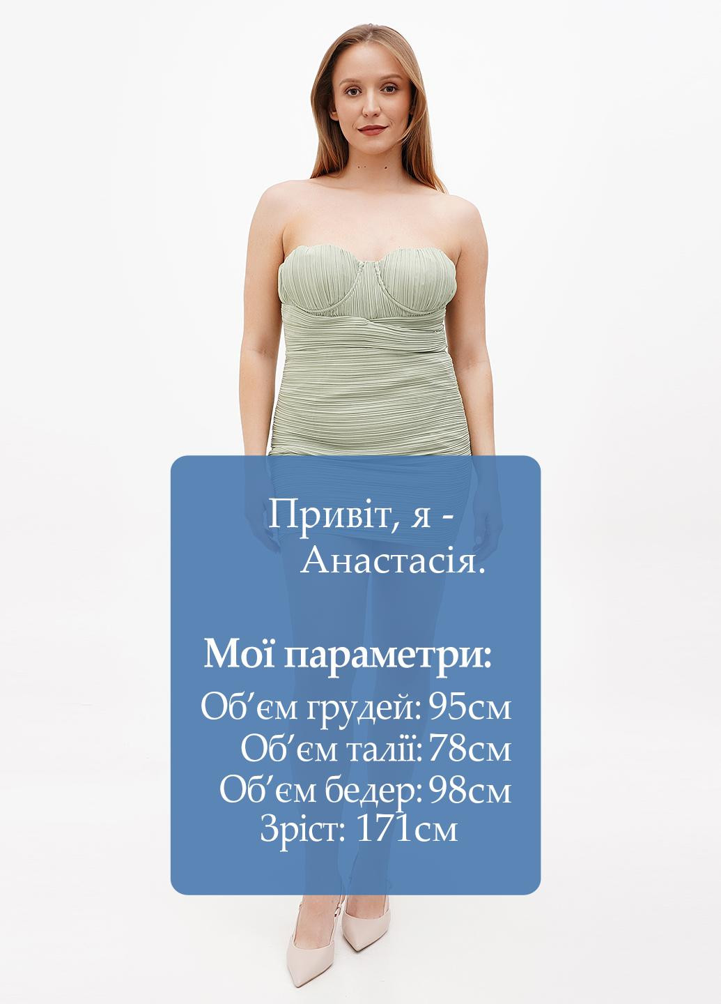 М'ятна коктейльна сукня з відкритими плечима PrettyLittleThing однотонна