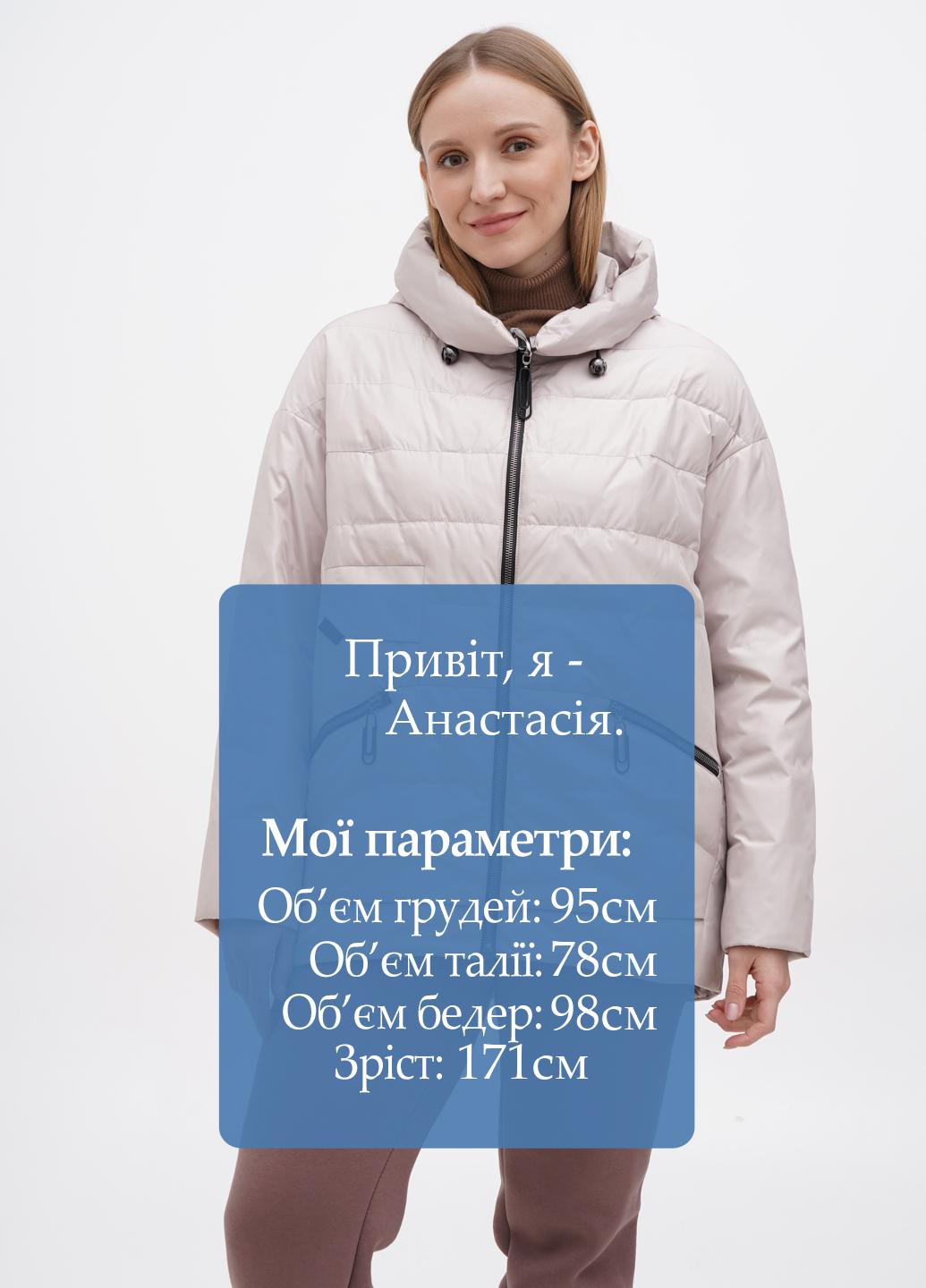 Бежевая демисезонная куртка Meajiateer