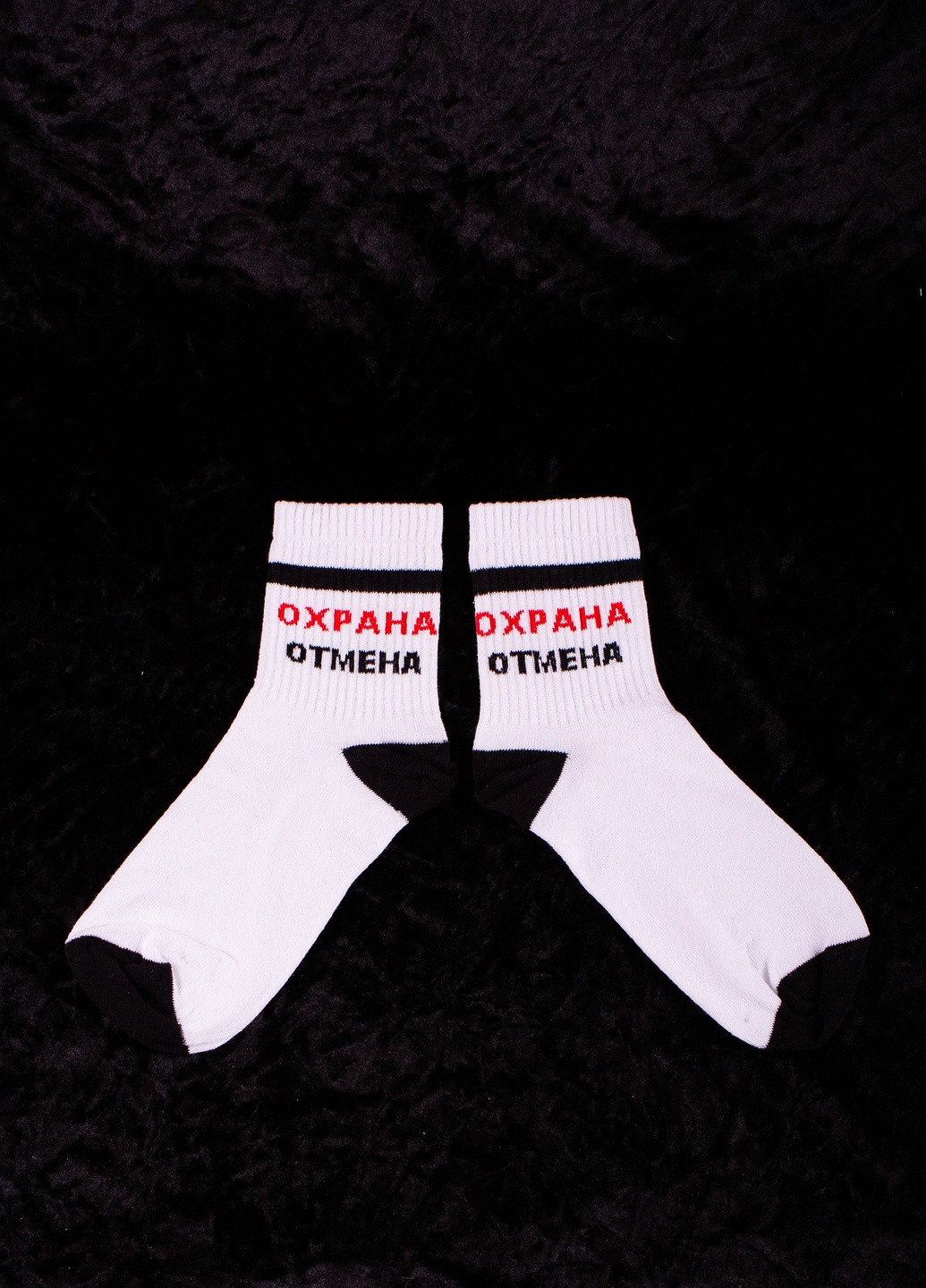 Шкарпетки Білі Охорона Відміна Without (224054905)