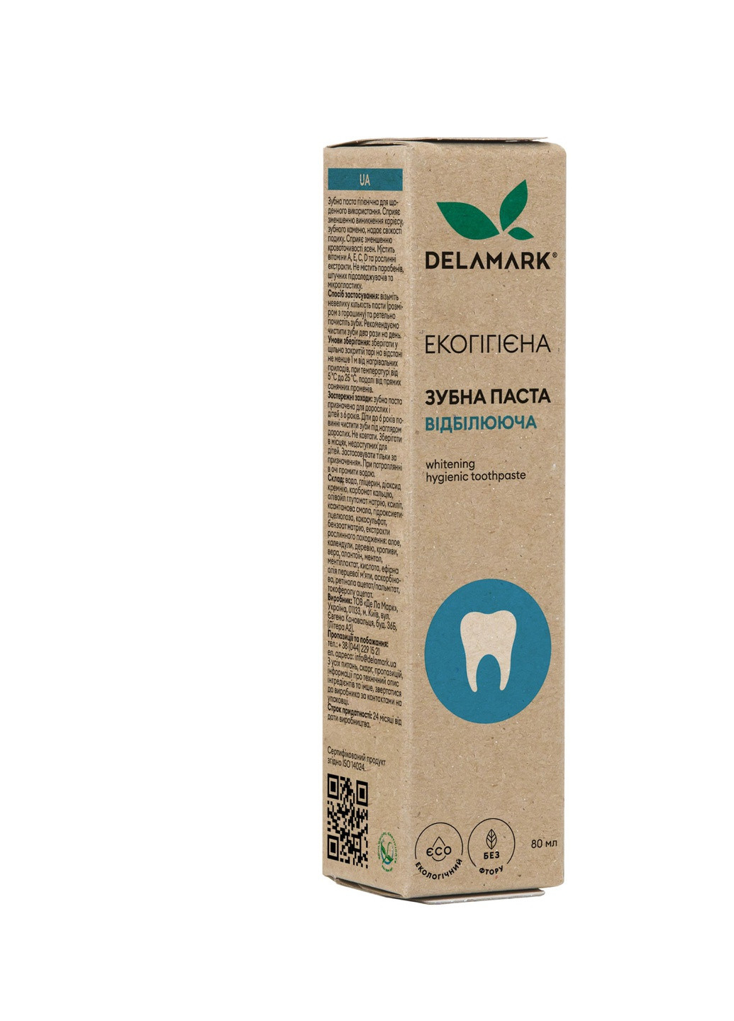 Зубна паста гігієнічна Вибілювальна 80 мл (4820152332158) DeLaMark (255772610)