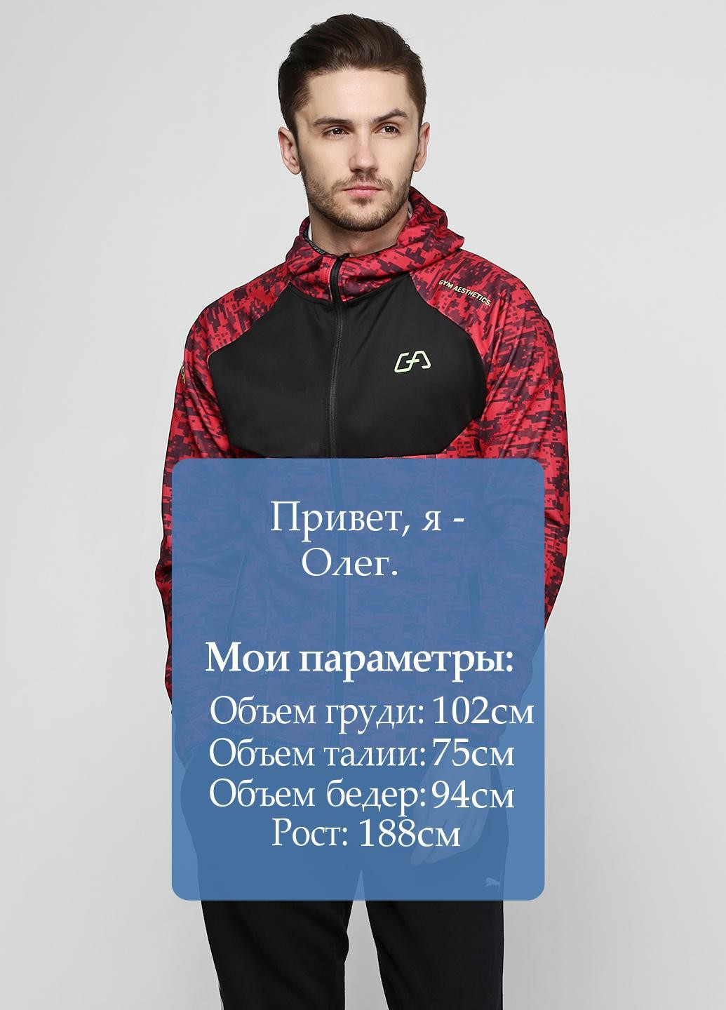 Спортивна кофта No Brand (253037261)