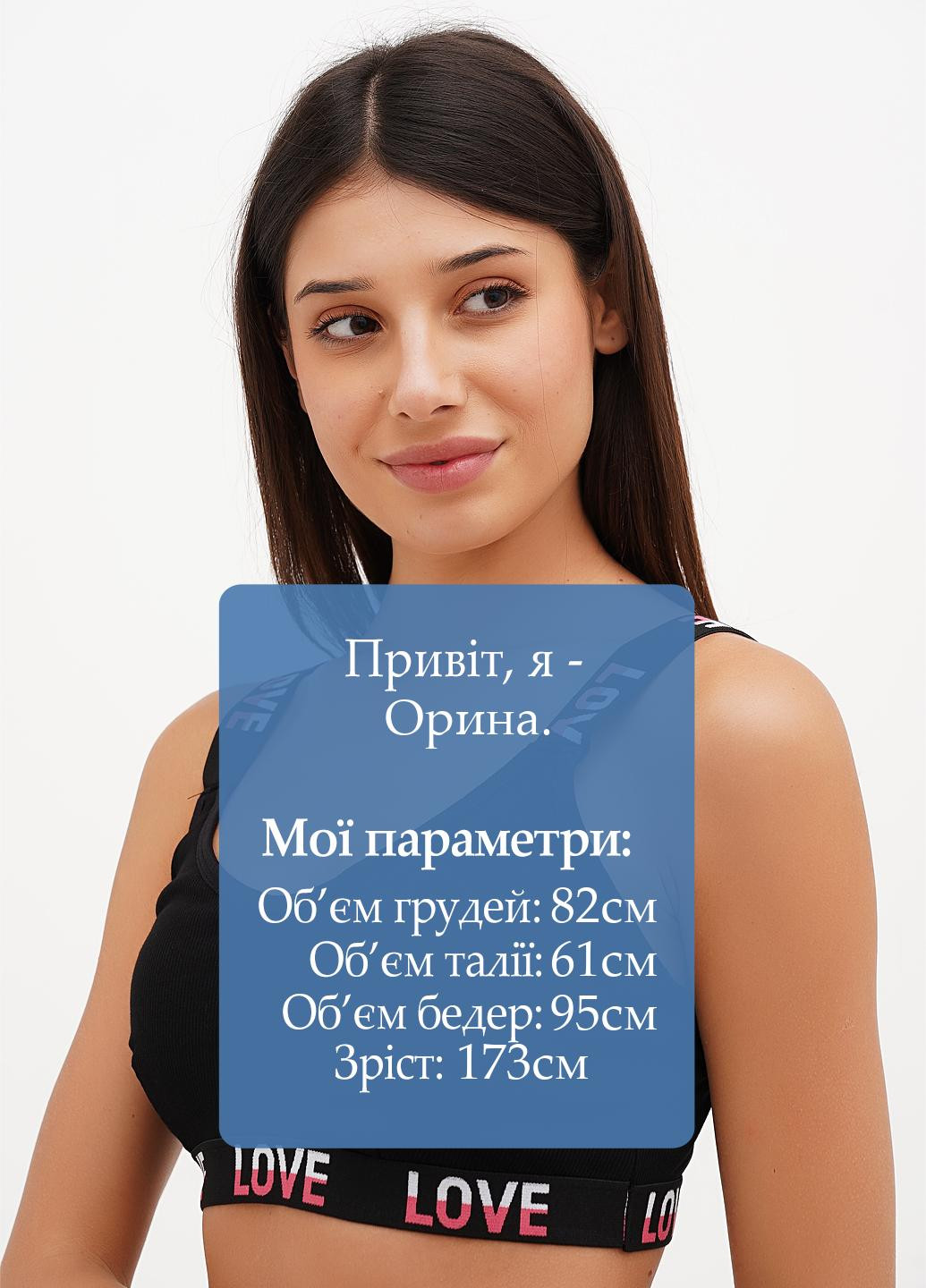 Топ Aofeiqike (300888606)