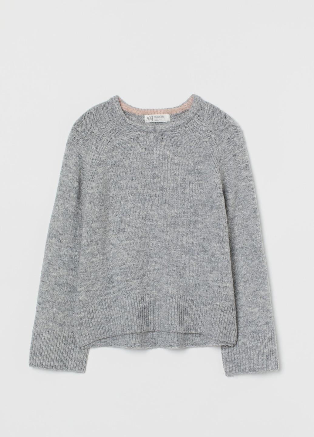 Серый демисезонный джемпер H&M