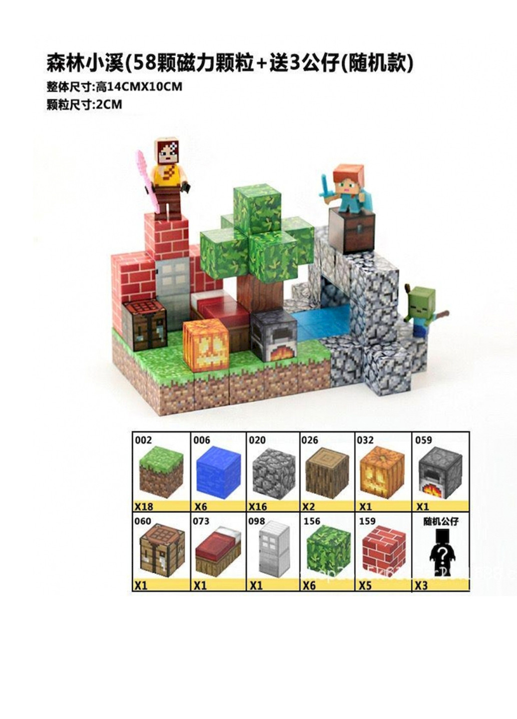 Магнітний конструктор (58 кубиків) Forus (360989748)