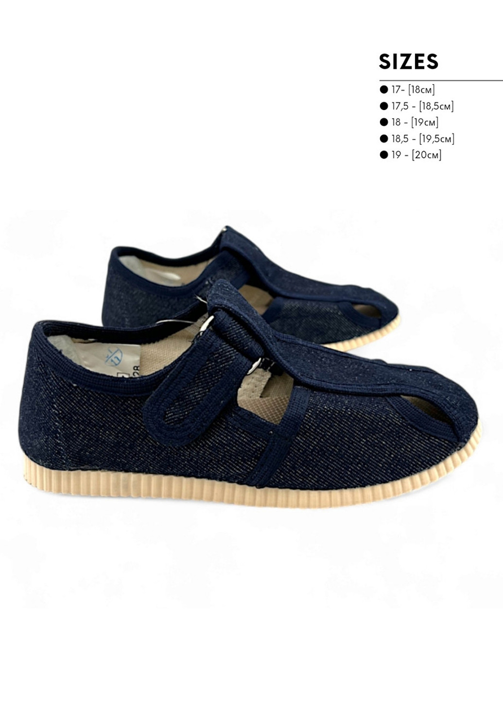 Индиго мокасины Берегиня на липучке