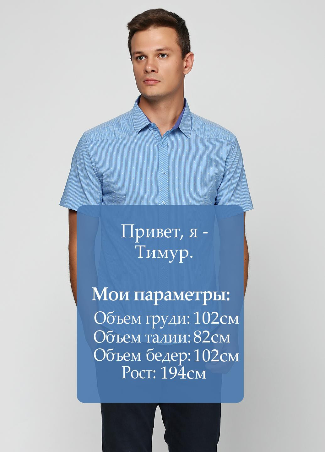 Голубой кэжуал рубашка однотонная Recobar с коротким рукавом