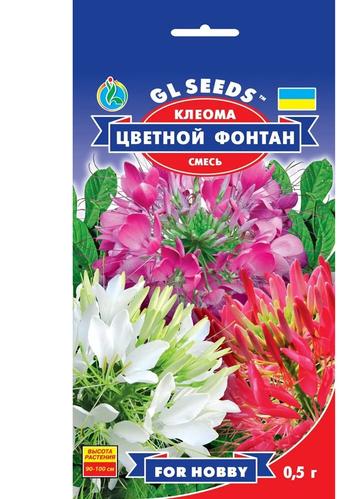 Семена Клеома Цветной фонтан 0,5 г GL Seeds (252372356)