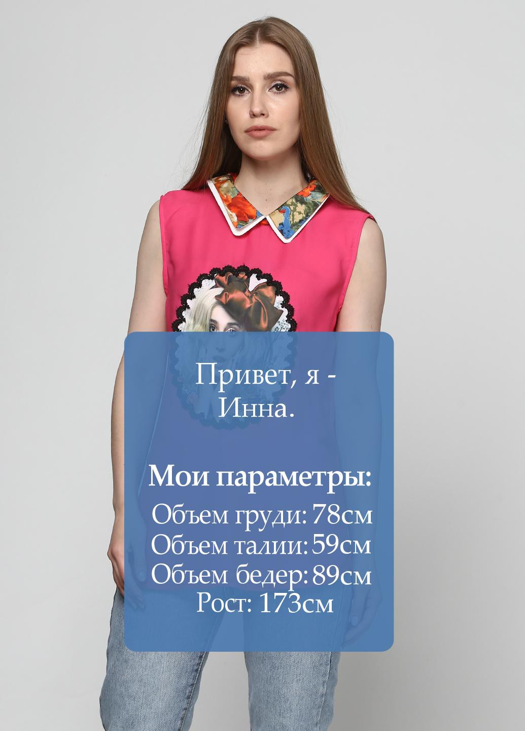 Фуксия блуза Renais