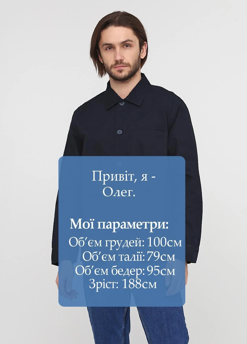 Рубашка Weekday (251792749)
