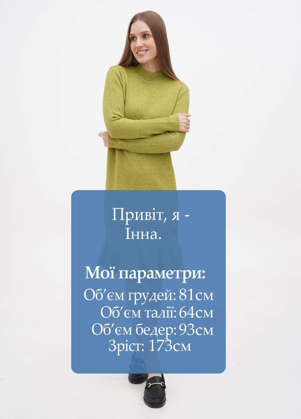 Оливкова кежуал сукня сукня светр LF Women меланжева
