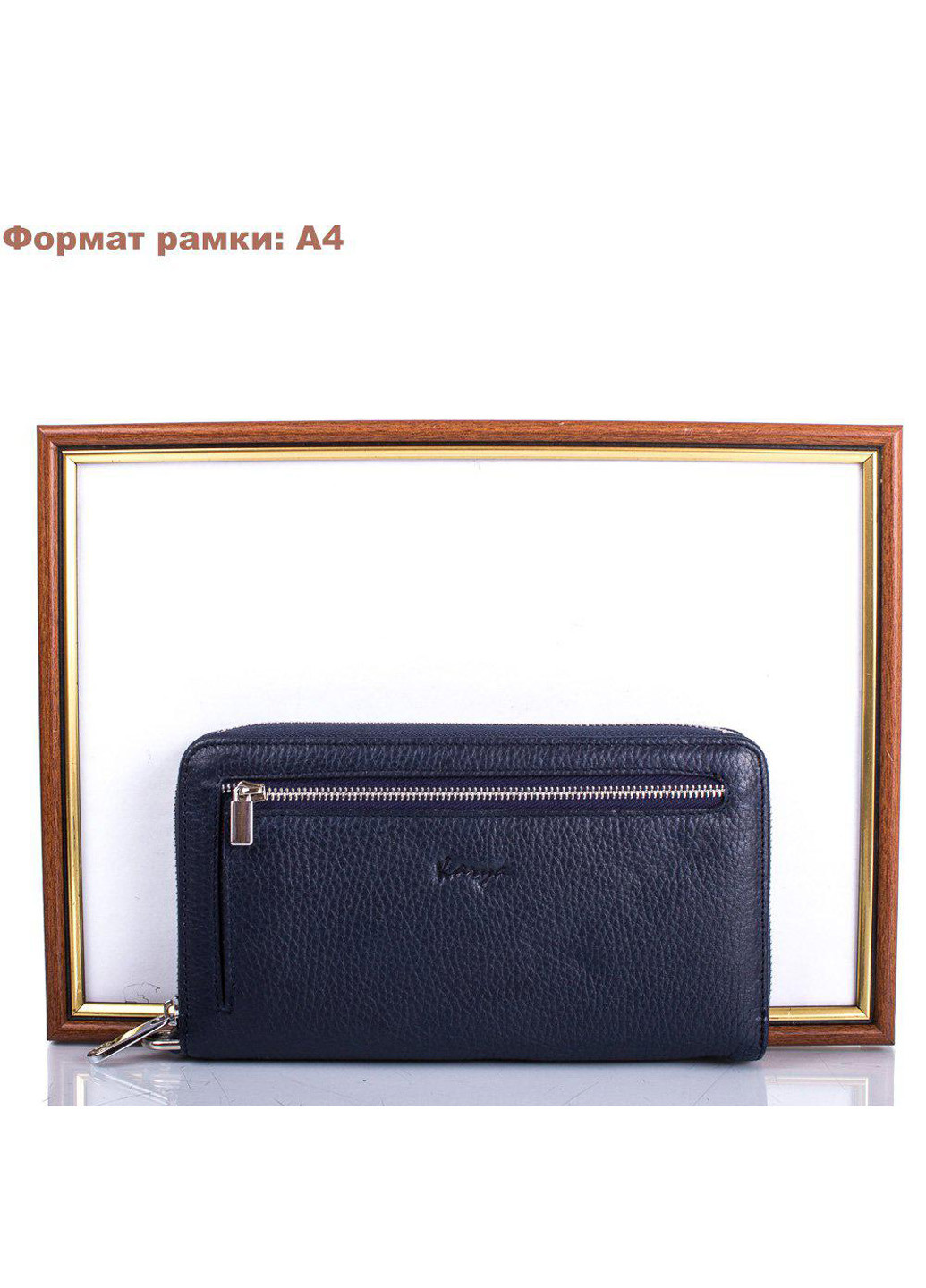 Чоловіча шкіряна борсетки-гаманець 21х12х2,5 см Karya (195538738)