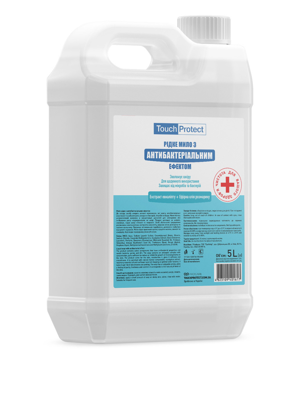 Рідке мило з антибактеріальним ефектом Евкаліпт-Розмарин 5 L Touch Protect (211091028)
