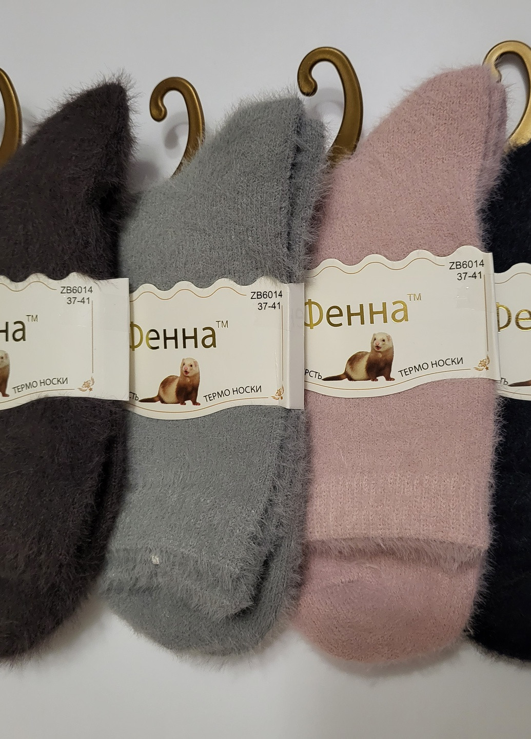 Сірі шкарпетки жіночі норка 4ш ФЕННА однотонні (256143465)