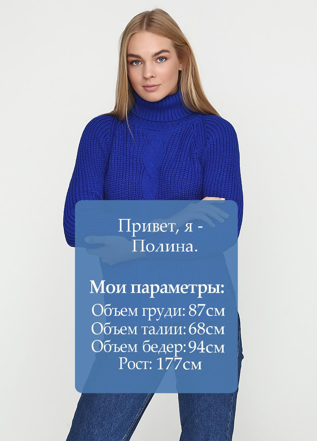 Васильковый зимний свитер Metin Triko