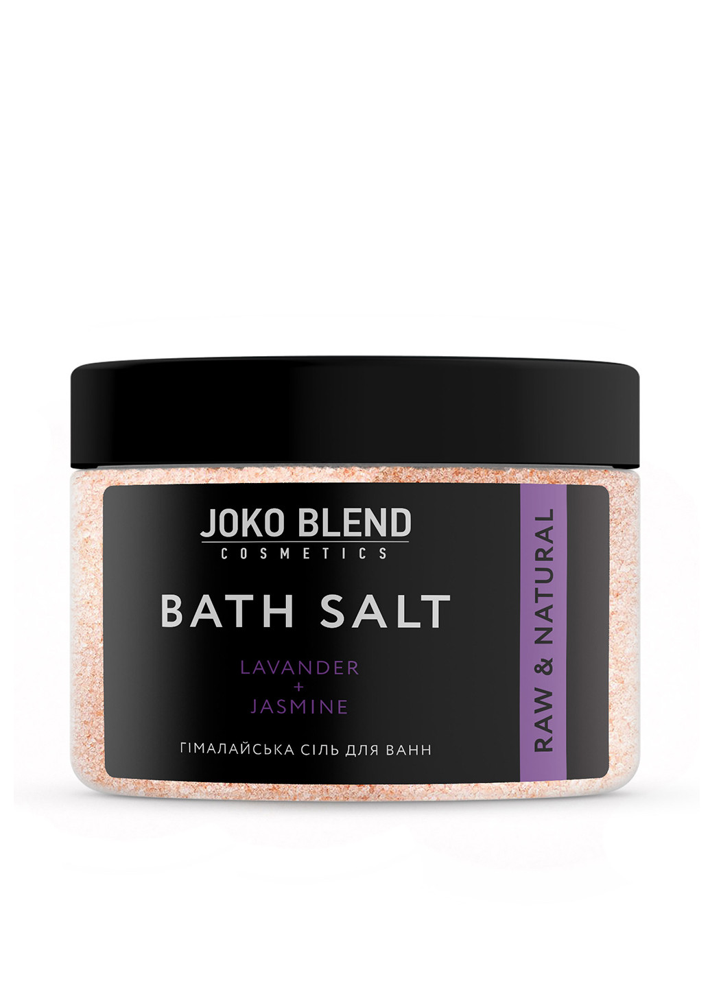 Соль гималайская для ванн Лаванда-Жасмин, 400 г Joko Blend