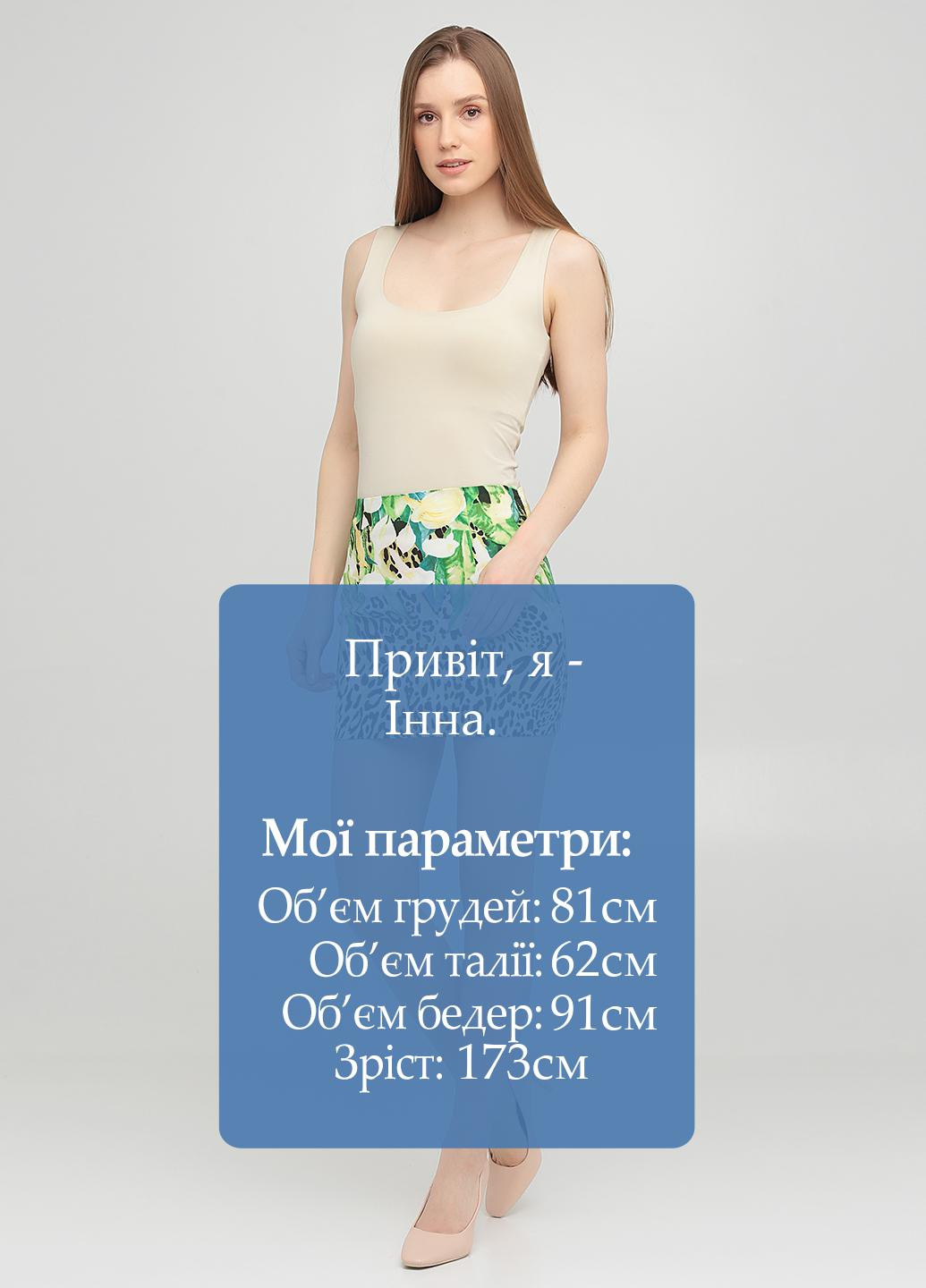 Салатовая юбка Vero Moda