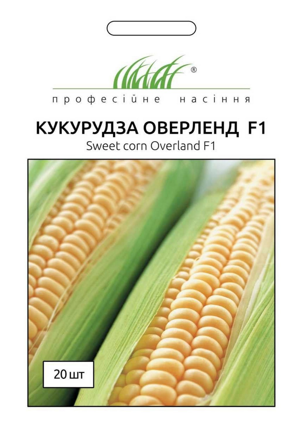 Насіння Кукурудза Оверленд F1 20 шт Професійне насіння (216036263)