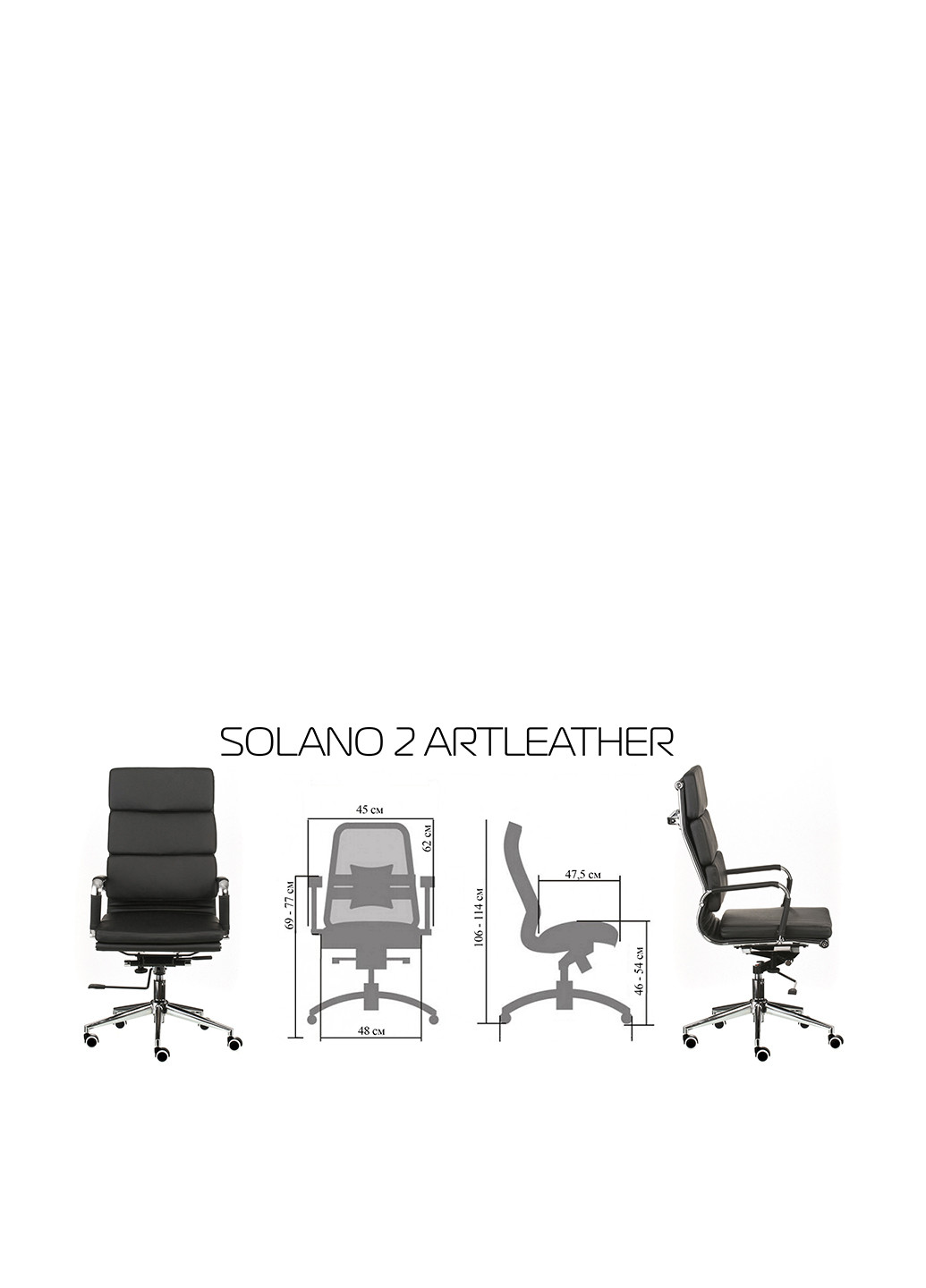 Кресло Solano 2 artleather beige Special4You (151744043)