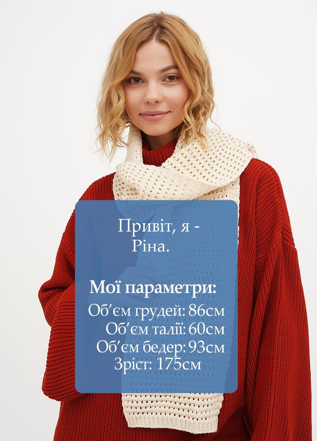 Шарф MY TREND (305832397)