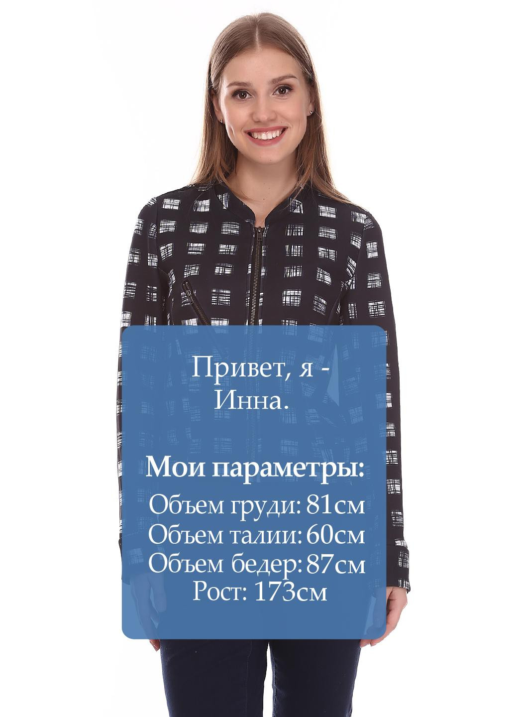 Куртка Promod (7178184)